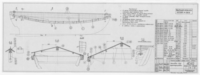 4042_Дори_Промысловая_ЗашивкаДляТранспортировки_1965